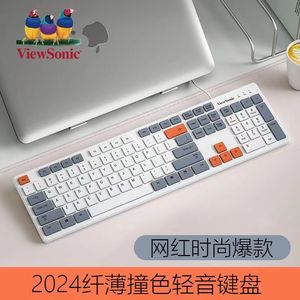 ViewSonic KU302 Chocolate Wired Keyboard Quiet Tri Color <b>Keycap</b> Desktop Laptop Use - Product Image 2