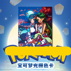 GP Poke Mon ArtBoard Series Z-A Studio Card Game Poke Mon Blind Box Wholesale Diamond Card Limited Card Game Nuovo Regalo Divertente - Product Image 5