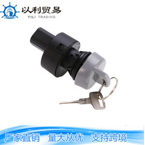 Interruptor de Encendido YILI TRADING JW1-H2510-11 para Vehículos de Jardín, Golf y Montaña 5UG-H2510-00-0 YXR450 YXR700 - Product Image 1