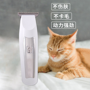 Tondeuse électrique pour animaux de compagnie Dingnai, rechargeable, pour chiens et chats, couleur argent blanc, matériau ABS - Product Image 1
