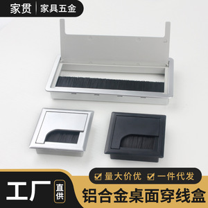 Caja de cables de aleación de aluminio, cubierta para gestión de cables de escritorio, caja de conexiones cuadrada para cajón de escritorio de oficina, estilo moderno y sencillo - Product Image 3