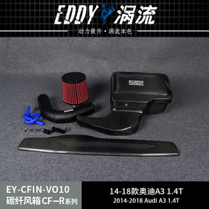 Filtro de Admisión de Aire Frío EDDY, Precio al por Mayor, Cabezal de Carbón en Forma de Hongo para Audi <span class=keywords><strong>A3</strong></span> 8V 1.4T EA211, Sistema de Admisión de Aire de Alto Rendimiento - Product Image 2
