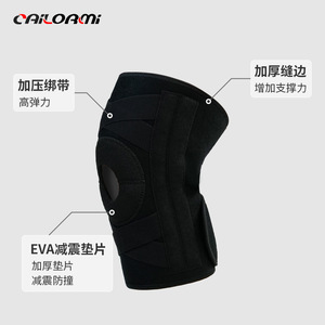 Cailormi Knee Brace Compression Support For Sports Fitness Running Basketball Breathable Protective Gear Unisex Black - Product Image 4