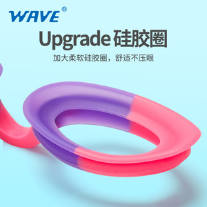 Gafas de natación Wave para niños, antivaho, anti-UV, lentes de PC ajustables para entrenamiento infantil - Product Image 3