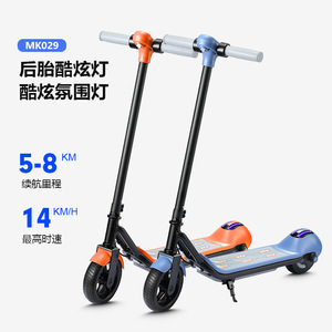 Trottinette électrique pour enfants 24V 6,5 pouces en alliage d'aluminium avec écran numérique et guidon ergonomique - Product Image 5