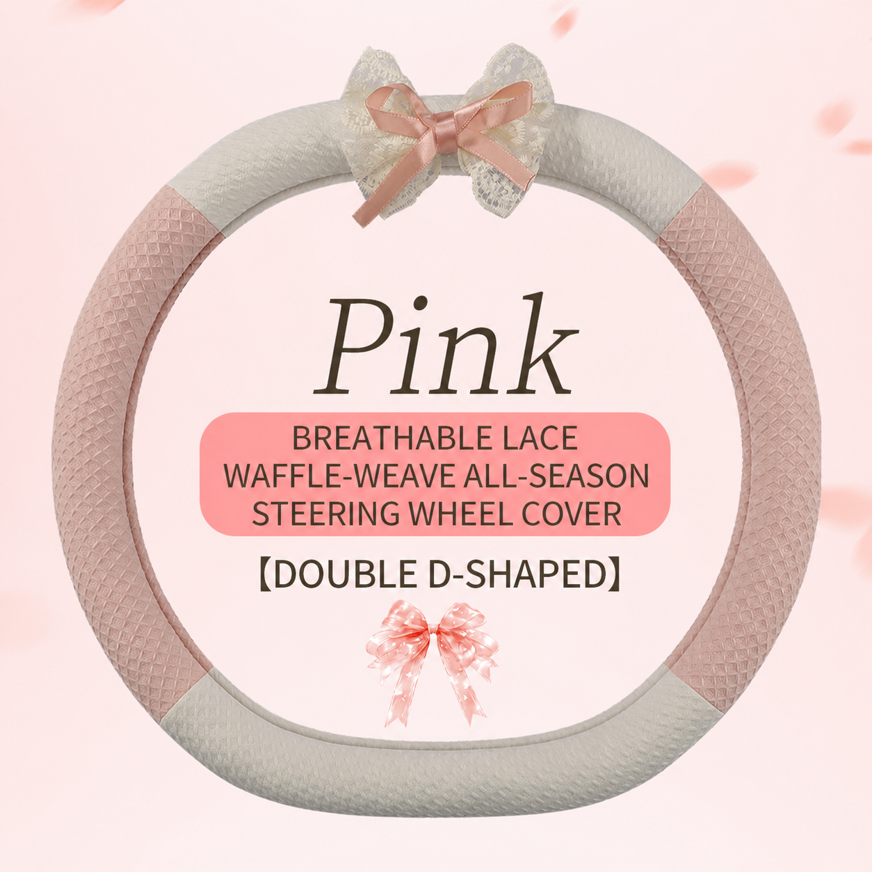 Rose [en forme de double D]
