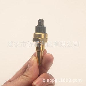 Sensor de Temperatura del Agua 1/4 Normalmente Abierto/Cerrado 120C Conector Rápido para Generador de Coche - Product Image 5