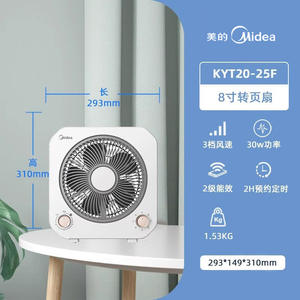 Ventilador de Mesa Midea de 8 Pulgadas, Ventilador Eléctrico Oscilante con 3 Velocidades y Temporizador para el Hogar, Dormitorio, Residencia Estudiantil - Product Image 1
