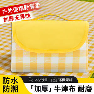 Tapis de pique-nique en tissu Oxford, rectangulaire, imperméable, antidérapant, couverture de camping en plein air, design à carreaux jaunes - Product Image 2