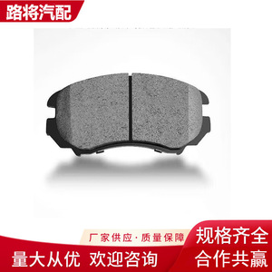 Pastillas de freno cerámicas para Toyota Corolla Camry RAV4 Vios Highlander, repuestos delanteros y traseros - Product Image 3
