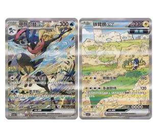 Boîte cadeau de voyage Pokemoned à affichage authentique Charizard Iron Arm <span class=keywords><strong>Mew</strong></span> Greninja TCG Entertainment Card Pokemoned Playing Game Card - Product Image 5