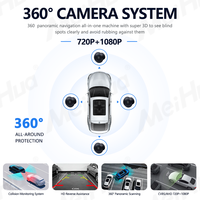 Système de caméra panoramique 360 degrés Meihua AHD 4CH pour voiture, caméra de stationnement 3D pour autoradio Android
