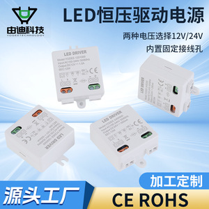 ไดรเวอร์ LED ยูดี 12V 0.5A 6W แหล่งจ่ายไฟแรงดันคงที่สำหรับไฟส่องสว่างภายในบ้าน - Product Image 3