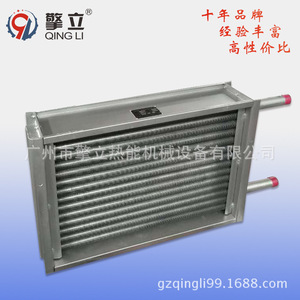 Intercambiador de Calor Industrial de Tubos de Aluminio QINGLI, Personalizable para Aplicaciones de Secado - Product Image 2