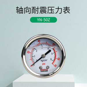 เกจวัดแรงดันแบบทนการสั่นสะเทือนตามแนวแกน YN50Z ขนาด 50 มม. พร้อมเกลียวเชื่อมต่อ M14 1.5 แบบเติมน้ำมัน ป้องกันการสั่นสะเทือน - Product Image 4
