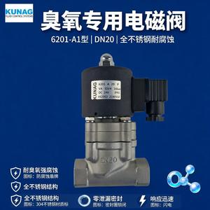 Válvula Solenoide Kunag 6201 A 20 P Dn20 G3 4 10bar Dc 24v para la Industria del Ozono - Product Image 5