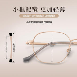 Monturas de Gafas Rectangulares de Titanio Puro 28016 Ultraligeras con Alambre Dorado, Diseño de Marco Completo para Mujer, Lentes de PC, Diseño para Rostros Pequeños - Product Image 3