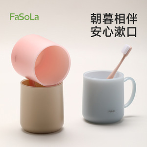 FaSoLa <b>Toothbrush</b> Cup 11.5x8.5x9.2cm Antibacterial For Home Use - Product Image 3