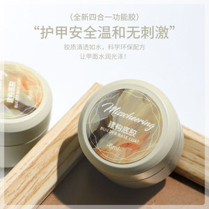 Usine Meilleur Auto-Nivellement 6ml Gel Dur <span class=keywords><strong>Vernis</strong></span> À Ongles UV <span class=keywords><strong>Vernis</strong></span> LED Lampe Art <span class=keywords><strong>Strass</strong></span> Clair Constructeur Colle - Product Image 3