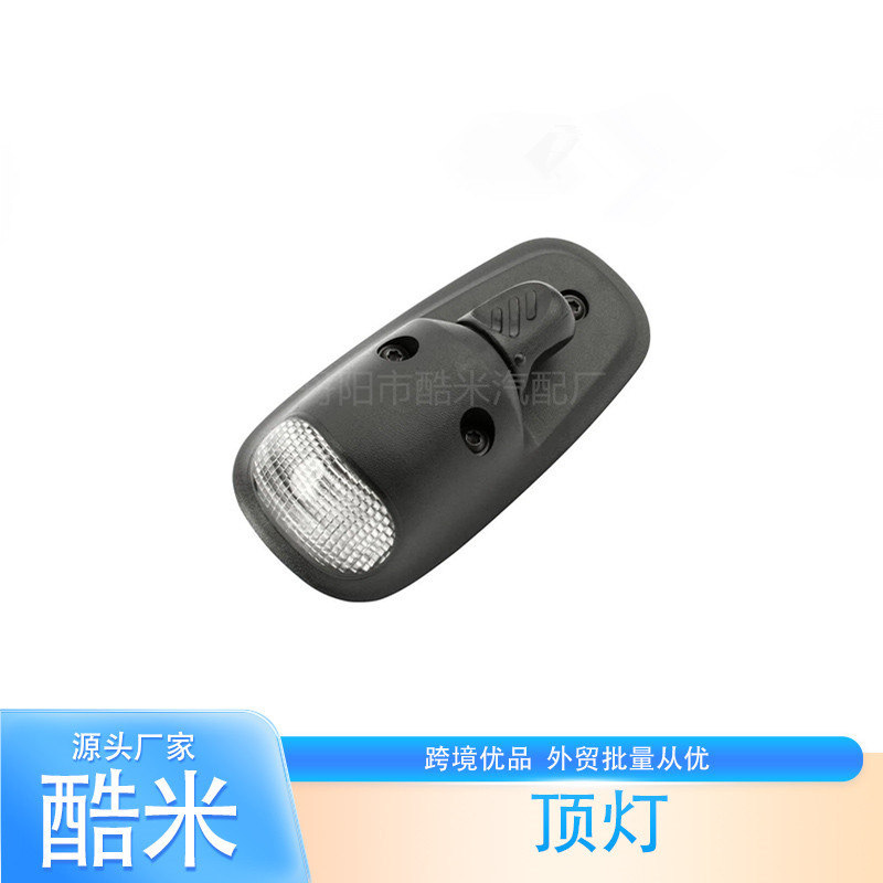 Renault Truck Roof Lamp 5010217022 - Durable & Bright