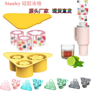 Bac à glaçons en silicone Stanley, 3 cavités, forme de fleur, pour la préparation de boissons - Product Image 3