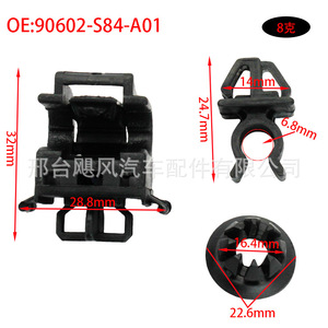 Clips para cables Honda 90601S84A01 en forma de C de plástico para Accord Odyssey Pilot 3 piezas - Product Image 2