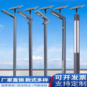 ไฟถนนโซลาร์เซลล์ LED อลูมิเนียม Lu Ho 3ม. 4ม. โคมไฟเสาโมเดิร์นสำหรับสวนสาธารณะ วิลล่า จัตุรัส - Product Image 3