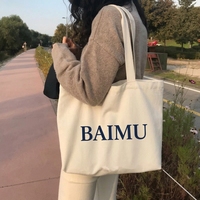Sac fourre-tout personnalisé avec logo imprimé, écologique, recyclable, réutilisable, en toile de coton bio, uni, vierge, en calicot