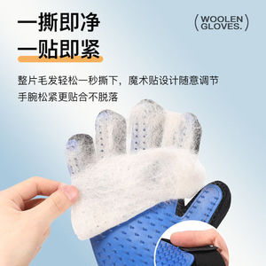 ถุงมือสำหรับสัมผัสแมว ซิลิโคนขนแปรงขนาด 5 มม. สำหรับแมวขนยาว แปรงกรูมมิ่ง กำจัดขนหลุดร่วง - Product Image 3