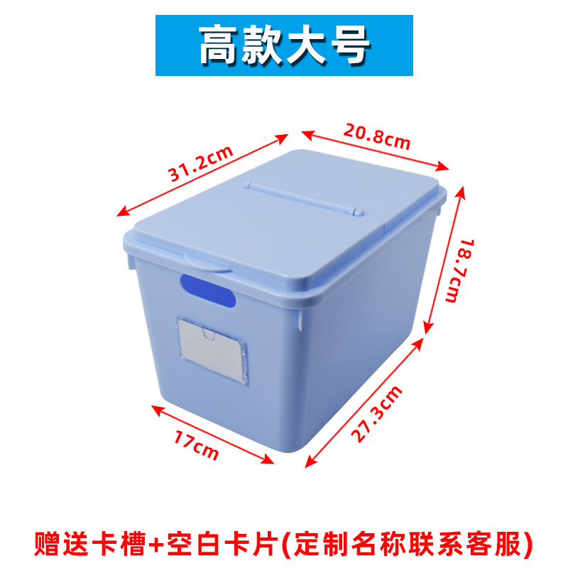 Large 201mm high-quality blue [with lid + card slot]