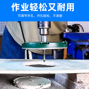 Fuxin Adjustable Hole Saw 45-130mm Carbide Tipped For Wood Plasterboard Plastic Aluminum - Product Image 4