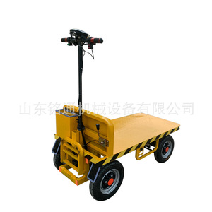 Chariot à plateau électrique à quatre roues en acier avec revêtement en poudre, durable, pour usage industriel - Product Image 5