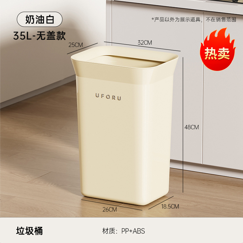 Blanco Cremoso - Sin Tapa