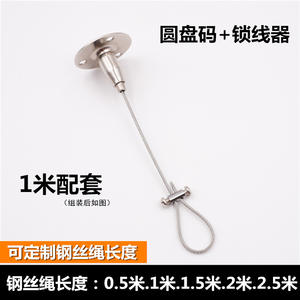 Supports de suspension en acier pour panneaux publicitaires, supports directionnels, supports de montage, cordes en acier, cordes en acier pour étiquettes, cordes en acier pour panneaux publicitaires - Product Image 3