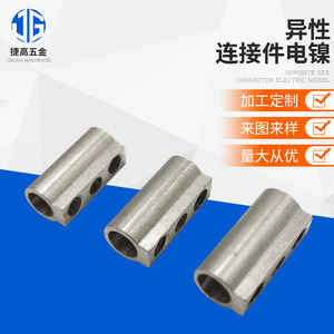 หมุดทรงกระบอกที่มีรูแนวนอนสำหรับขั้วต่อแบบฝังล่วงหน้าชนิดสัมผัส ชิ้นส่วนขั้วต่อโลหะ - Product Image 5