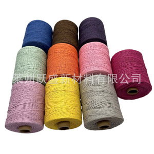 Corde en papier tressée colorée à deux brins de 300 m du fabricant pour chapeaux de paille, sacs à crochet et sacs faits main en papier tressé - Product Image 5