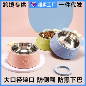 Bol pour chat en acier inoxydable, antidérapant, anti-renversement, de forme arrondie, pour l'alimentation et l'abreuvement des chats, avec base en plastique amovible - Product Image 5