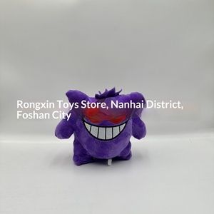Muñeco de Peluche Súper Suave de 8 Pulgadas: Elfo, Genio, Tortuga, Bulbasaur, Eevee, Dragonair, Dragonite, Cubone, Fantasma de Ensueño con Relleno de Algodón PP - Product Image 3