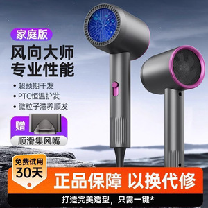 Secador de pelo profesional con motor eléctrico de corriente continua, tecnología iónica y boquilla concentradora para uso doméstico y estudiantil. - Product Image 4