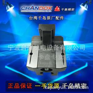 ชุดจับยึดแบบสามขากรรไกรเหล็กกล้าความแข็งแรงสูง 45 ของชิชิมะ อิจิคาวะ คากะ มิยูกิ ญี่ปุ่น พร้อมฐานขากรรไกรหลักและขากรรไกร - Product Image 3