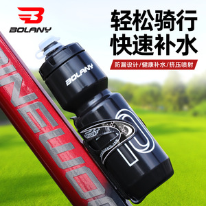 Botella de agua para bicicleta Bolany, contenedor ligero para bebidas deportivas de 650 ml para ciclismo, senderismo y correr - Product Image 3