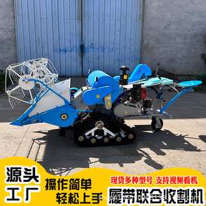 รถเกี่ยวข้าวขนาดเล็ก 15 แรงม้า ขับเคลื่อนด้วยสายพาน ใช้งานง่าย - Product Image 4