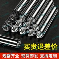 Rouleau de convoyeur en acier inoxydable pour convoyeur à bande, haute précision, faible bruit, anti-corrosion, taille personnalisée disponible, fabrication en usine