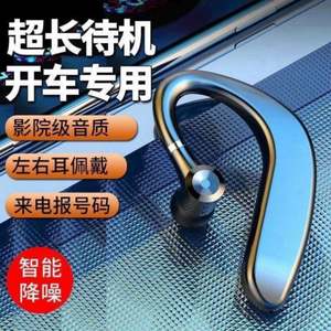 Auriculares inalámbricos de un solo oído al por mayor para conducir en espera larga - Product Image 3