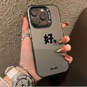 <span class=keywords><strong>Je</strong></span> suis Ok lettre impression plaqué argent clé TPU PC housse de téléphone portable pour Iphone 8 Xr Xs Max 11 12 13 14 15 16 17 Air - Product Image 5