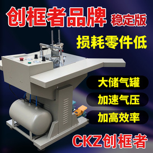 Máquina de clavado de esquinas CNC de 1000W 220V totalmente automática para la fabricación de marcos de cuadros - Product Image 5