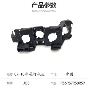 ฐานไฟท้ายบีเอ็มดับเบิลยู มินิ R56 R57 R58 R59 ปี 2007 2010 วัสดุ ABS ติดตั้งง่าย - Product Image 1