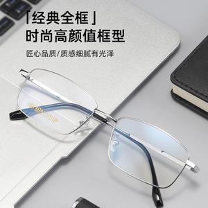 Monture de lunettes rectangulaire Danyang 68009, monture intégrale légère, unisexe, verres en résine, titane IP - Product Image 5