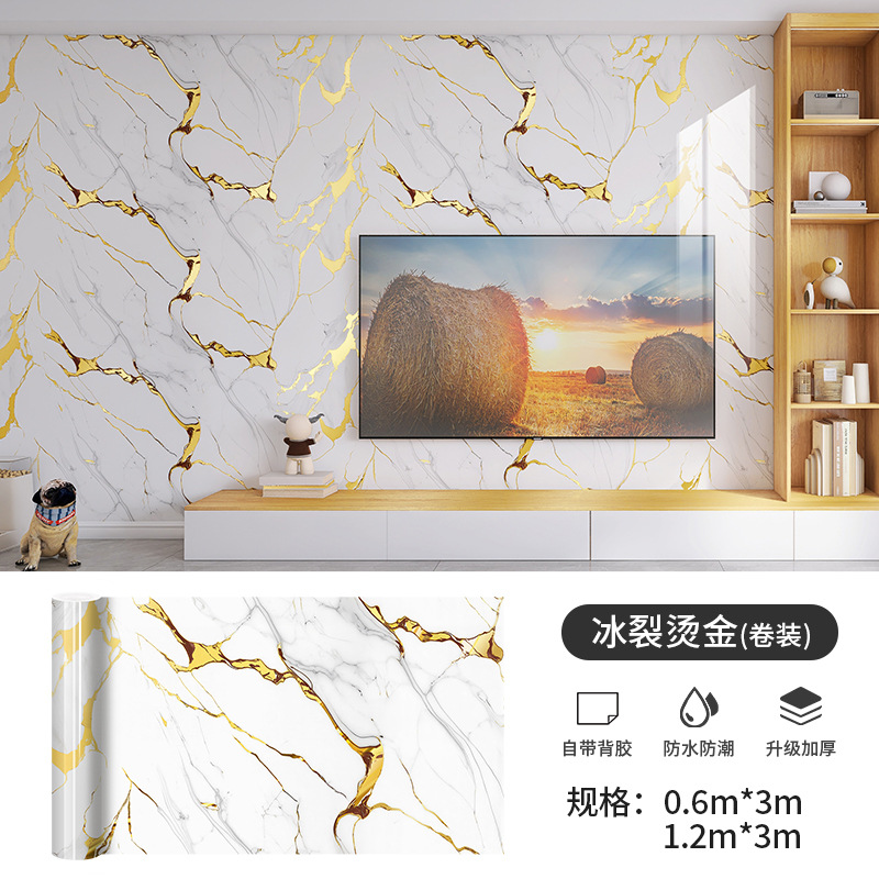 60ซม.*3ม. - ลายแตกร้าวน้ำแข็ง ปั๊มทอง