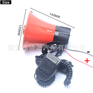 Car Alarm Horn <b>Speaker</b> 12V 8 Ohm High Power Three Tone <b>Tweeter</b> Universal Engineering Vehicle Use - Product Image 4